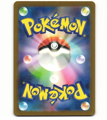 ポケモンclassic Pokemon Card Game Classic Japanese Trainer 023/032 | eBay