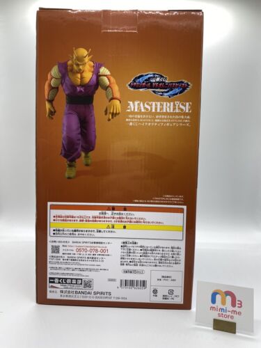 Ichiban Kuji Masterlise Dragon Ball Vs. Ómnibus Brave Prize B naranja pequeño - Imagen 3 de 5