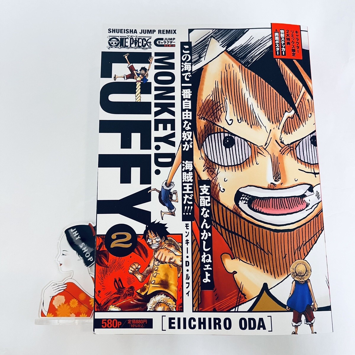 ONE PIECE MONKEY.D.LUFFY Character Book Vol. 1-2 Japanese Comic