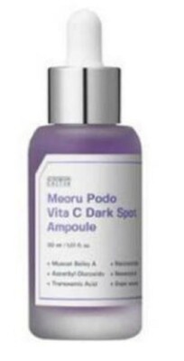 Sung Boon Editor meoru podo vita c dark spot ampoule 30ml