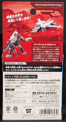 Transformers Rise of the Beasts Studio Series SS-116 Noah Transformers Rise of the Beasts Studio Series SS-116 Noah