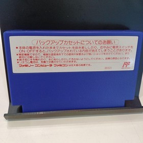 Famicom Software Model New Satomi Hakkenden Toei Animation FI631