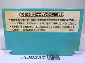 Ice Climber Nintendo Famicom NES Japan - AJ6237