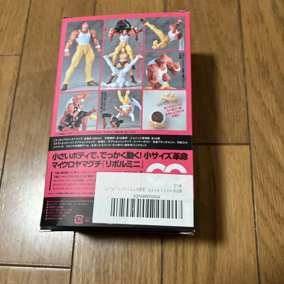 Kaiyodo Revoltech Yamaguchi Kinnikuman Gran Figura Caja Sin Abrir Foto 4 de 4