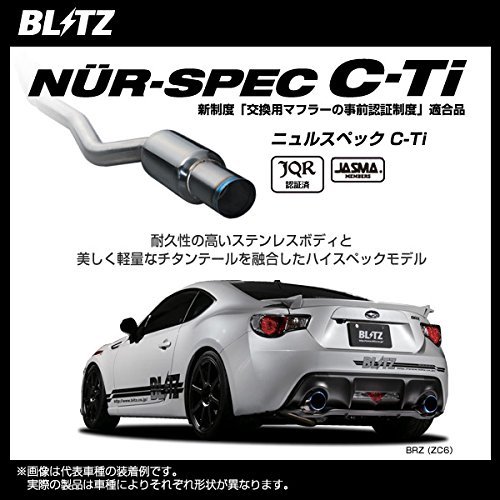 BLITZ NUR-SPEC VS EXHAUST For NISSAN SKYLINE ZV37 274930 62138 | eBay