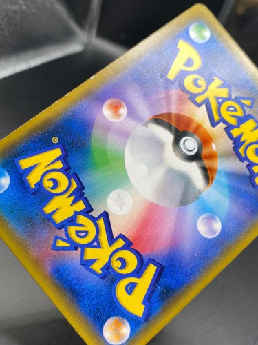 Whitney 101/095 Sm8: Super-Burst Impact Holo (Japanese) LP/MP - Picture 7 of 9