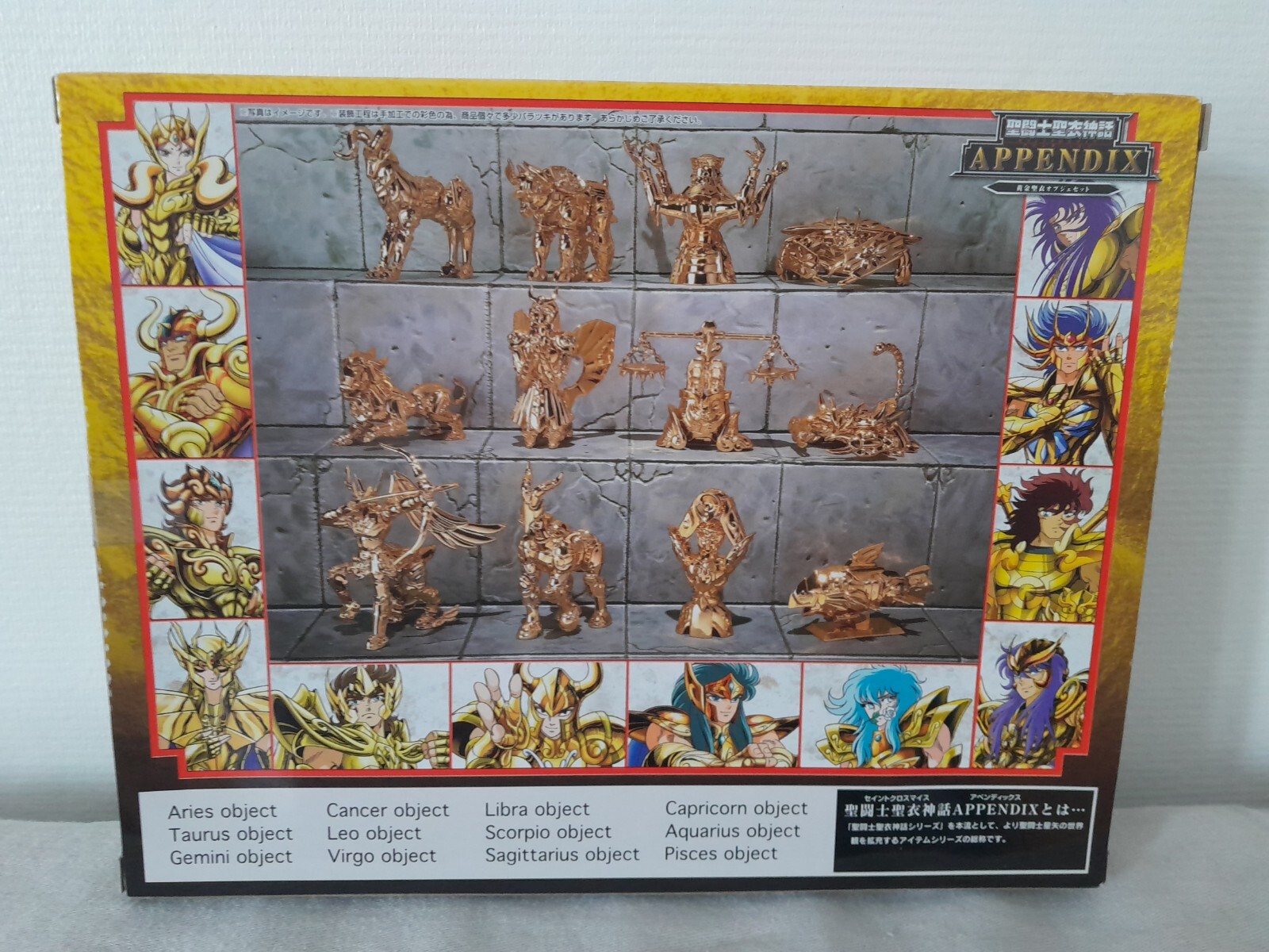 Bandai Saint Seiya - Saint Myth Cloth Appendix - Object World Version - Figurine Japon