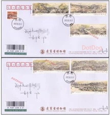 China 2022-9 Stamp The Prosperous Scene of Suzhou Cover Reg to Wuhan