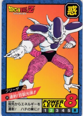 ドラゴンボールカードダス Dragon Ball Card Carddass No.246 Dragon Ball Carddass Super Battle Premium set Vol.2 | eBay