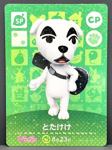 Amiibo Card Animal Crossing Totakeke Pikopuri K.K. Slider Nintendo used