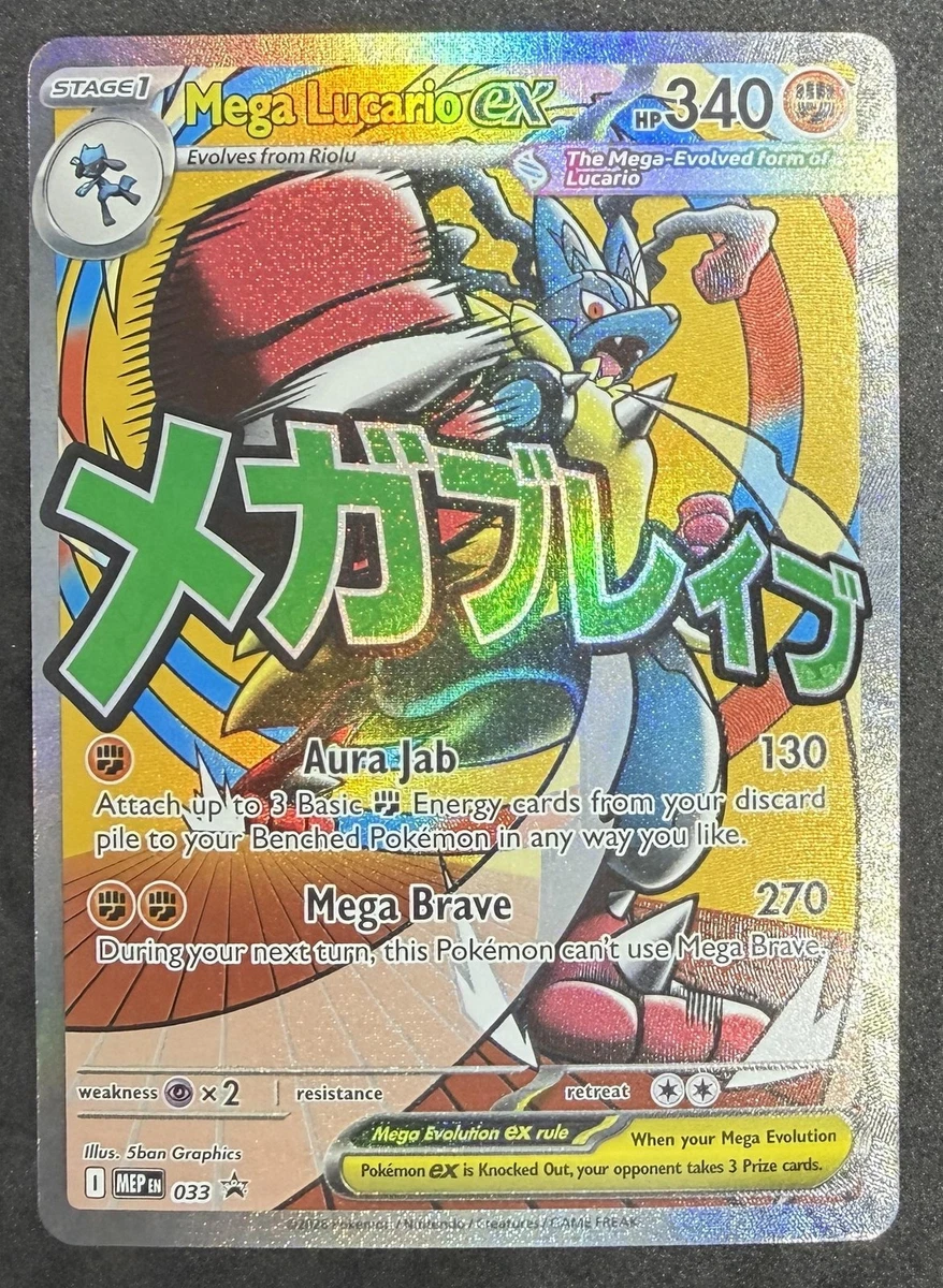 Lucario Holo Pokémon TCG Individual Collectible Card Game Cards