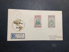 Dominica 1951 FDC registered cover to USA West Indies University ? cachet #2