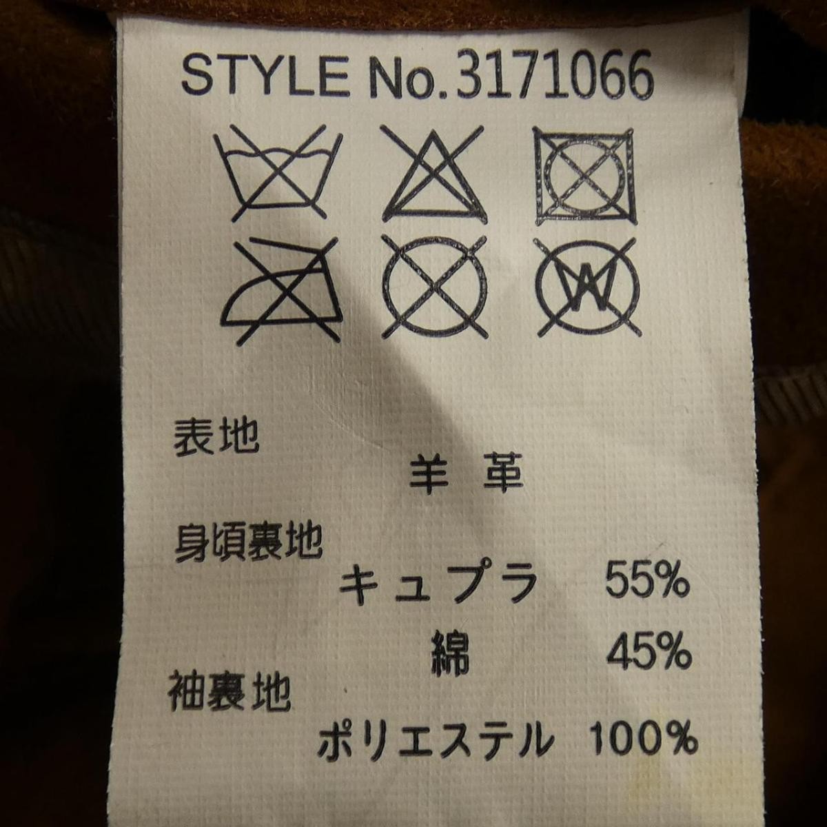 Schott EDIFICE Jacket - image 3