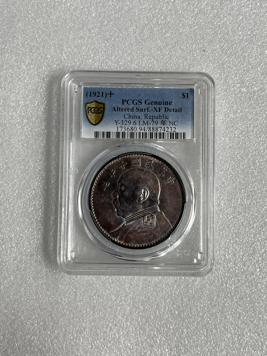 25+ 1921 Year Chinese Coins for sale | Updated Oct 2026