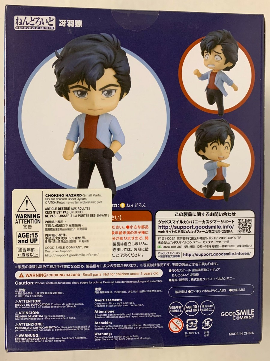 りお様確認用 NENDOROID #1084 RYO SAEBA FIGURE GOOD SMILE COMPANY NEW FACTORY