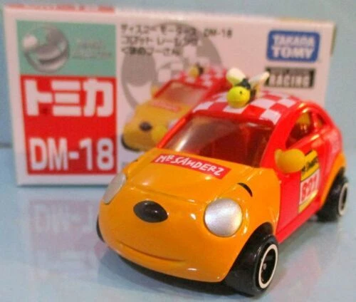 Winnie the Pooh & Friends Disney 1:8 Scale Diecast & Toy Vehicles