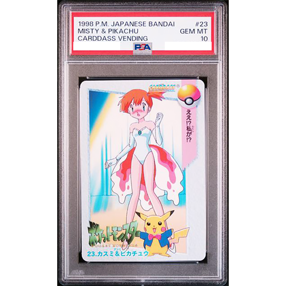 PSA10 琴里 TD SP 狂三 SP Kujyaku OP11-004 SR A Fist of Divine Speed - ONE PIECE Card