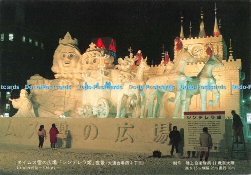D119650 Cinderella Odori. Sapporo Snow Festival - Picture 1 of 4