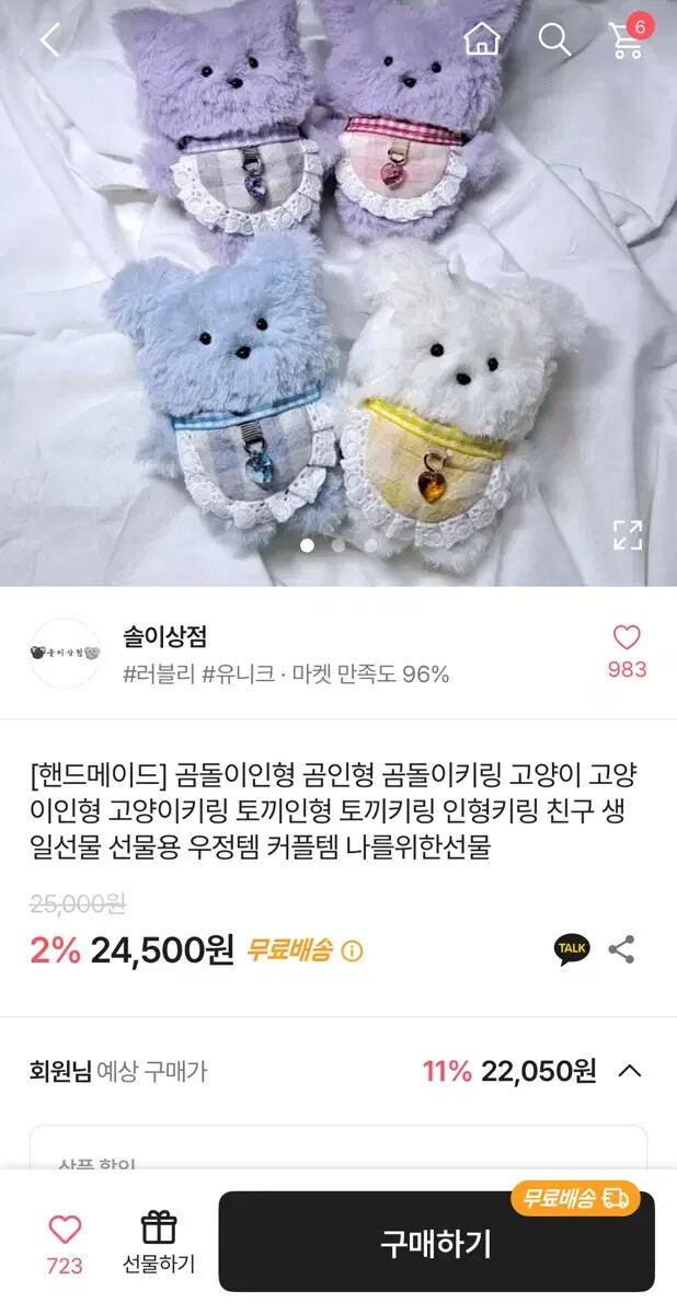 I sell Avery doll!!