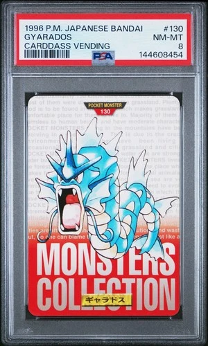 PSA 8 2026 CERT GYARADOS 1996 POKEMON JAPANESE BANDAI CARDDASS VENDING #130