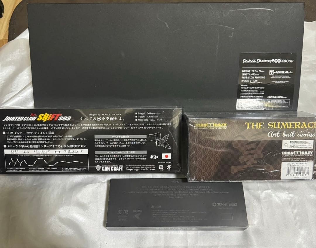 Keep Cast 2023 Kinshachi Rare item quantity lure set! - Image 2