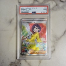 Parasol Lady #89 Prices | Pokemon Japanese Raging Surf | Pokemon Cards