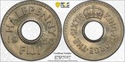 Fiji 1/2 Penny 1950 PCGS MS 65