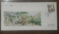 LEBANON FDC SC# 832 BROUMANA HIGH SCHOOL FIRST DAY COVER BRUMMANA SWISS QUAKERS