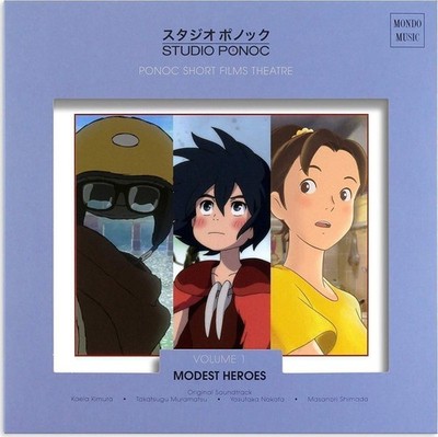 Vinyl Modest Heroes: Ponoc Short Films Theatre Vol 1