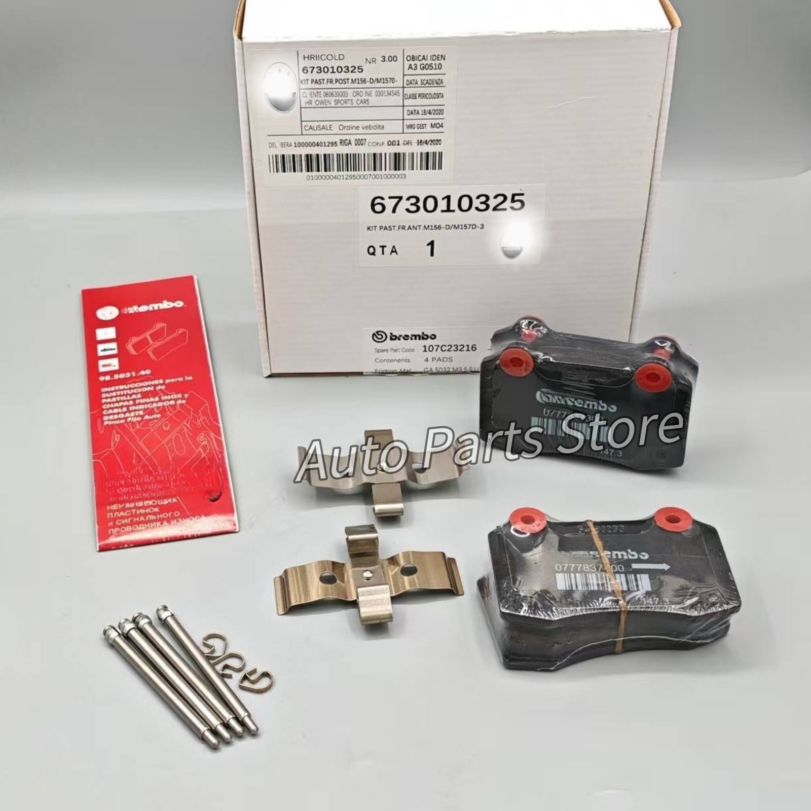 Maserati Ghibli 2013 Rear Brake caliper pistons Set