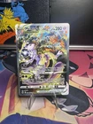 Mewtwo VSTAR Crown Zenith: Galarian Gallery