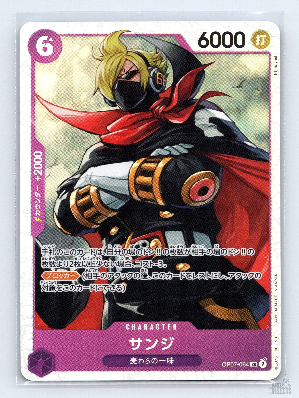 Sanji OP07-064 500 Years in the Future Super Rare One Piece Japanese NM