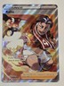 Pokemon Kabu Ultra Rare SWSH11 Lost Origin Trainer Gallery TG26/TG30 Full Art