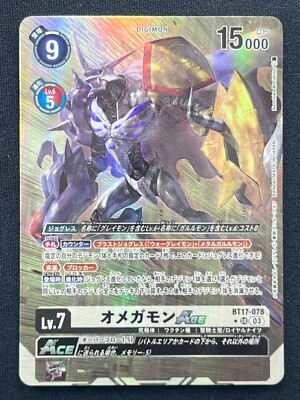 NM] Omnimon ACE Digimon Card Japanese BT17-078 SR Parallel