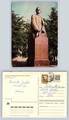 Ulyanovsk Monument Postcard Vintage USSR 1968 Statue of Volode Ulyanov
