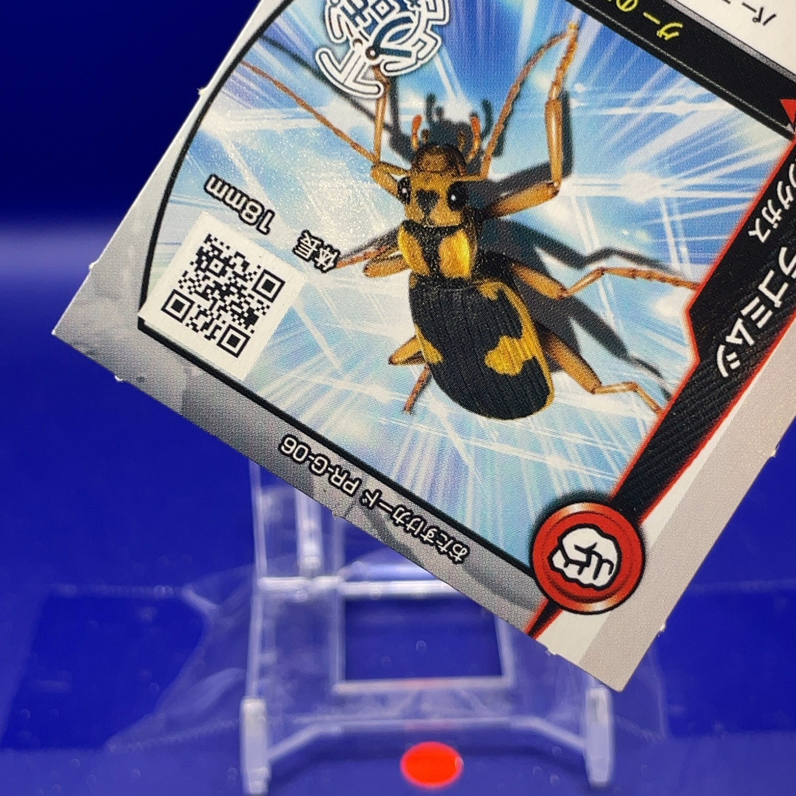 Pheropsophus jessoensis The King of Beetle Mushiking Card Game PR-G-06 ...