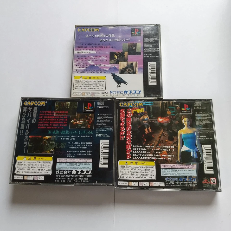Biohazard Resident Evil Lot 7 Sony PlayStation Game Set PS1 PS2 w/Box Manual JP - Image 3 of 4