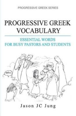 Progressive Greek Vocabulary: Essential Words for Busy Pastors and Students NEUF