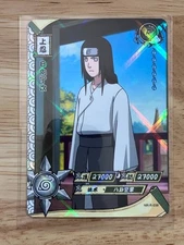 Naruto Kayou Chinese Card - Neji Hyuga - NR-R-038