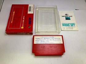 Bomber King Famicom Used, Tested, Functional Video Game Software