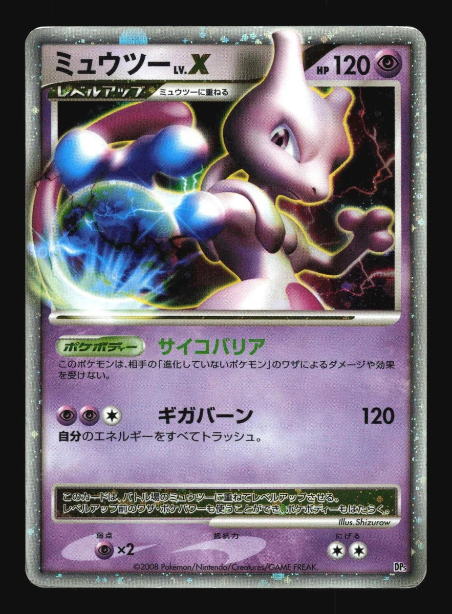 Mewtwo LV.X Pokémon TCG Cards for sale | eBay