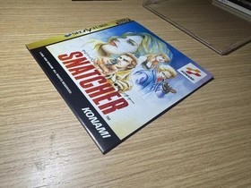 READ INFO- RARE - Snatcher Sega Saturn Japanese NTSC JAPAN Complete spinecard