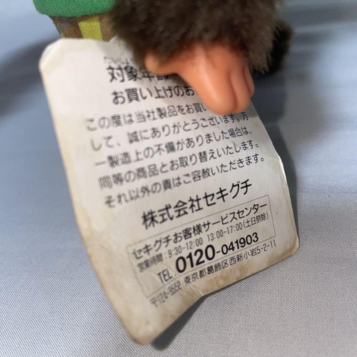 Monchhichi Tokyo Tribe Hasheem Plüsch Sekiguchi - Bild 7 von 9