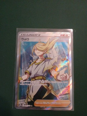 Volo 084/071 S10a: Dark Phantasma Holo (Japanese)