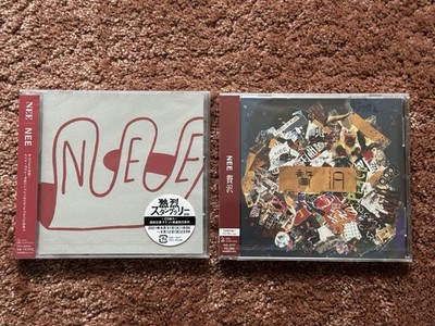 NEE Nee+Zeitaku 2 CDs Limited DVD /Visual Kei Vaundy King Gnu The GazettE Japan