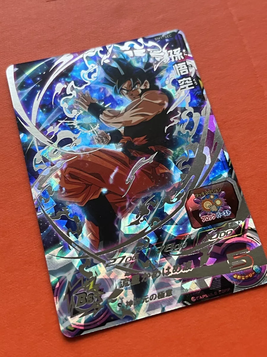 Son Goku Ultra Instinct Super Dragon Ball Heroes Card BM7-SEC SDBH