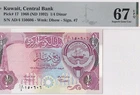 KUWAIT-1/4 DINAR-1992-PICK 17-SERIAL NUMBER 150606 **PMG 67 EPQ SUPERB GEM UNC**