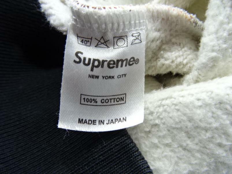 Rare Supreme AW06 Phase2 Zip Hoodie 