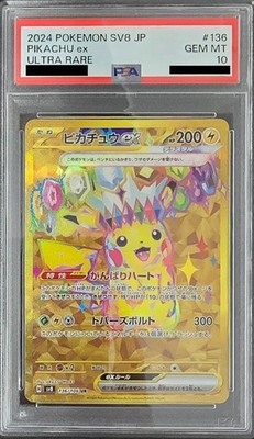 ★PSA10★【ピカチュウex/UR/SV8】PIKACHU 136/106 PSA 10 Pikachu ex UR 136/106 sv8 Japanese Pokemon Card Electric