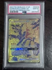 New ListingPokémon TCG Pikachu & Zekrom GX SM248 Holo Full Art Promo Card PSA 10